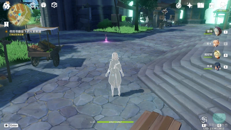 原神沙漏之章第一幕任務怎麼做