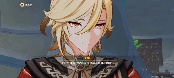 原神卡維cv怎麼了