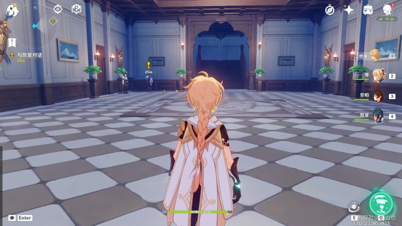 原神孔雀羽之章第一幕任務怎麼做