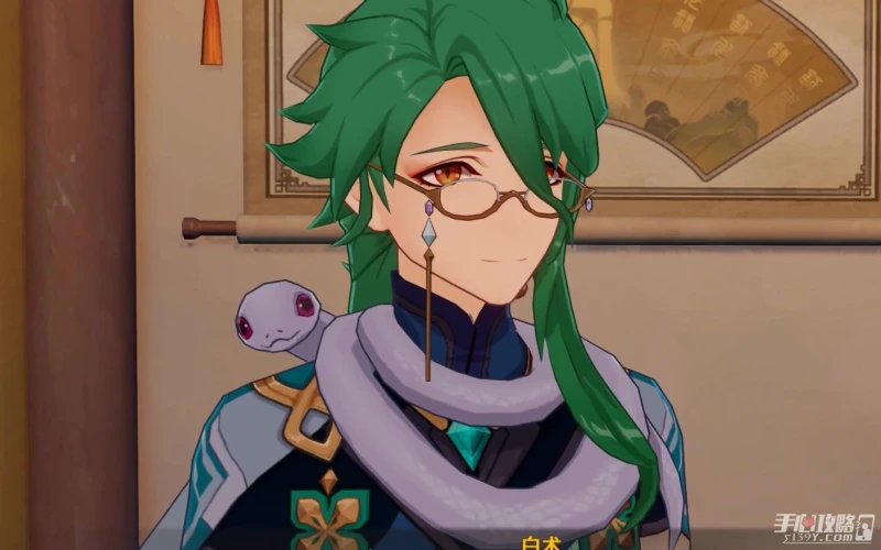 《原神》白朮專武屬性效果