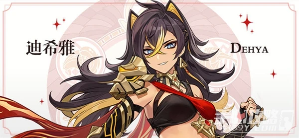 《原神》迪希雅命座推薦