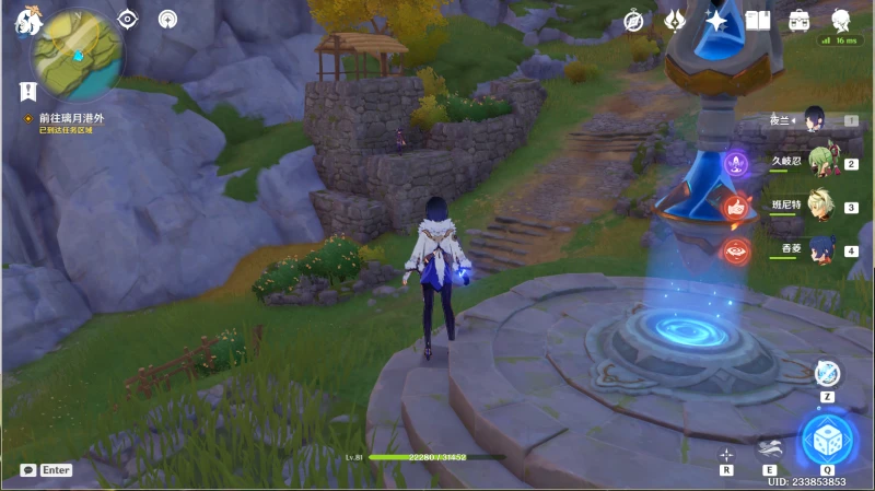 原神映天之章第一幕任務怎麼做