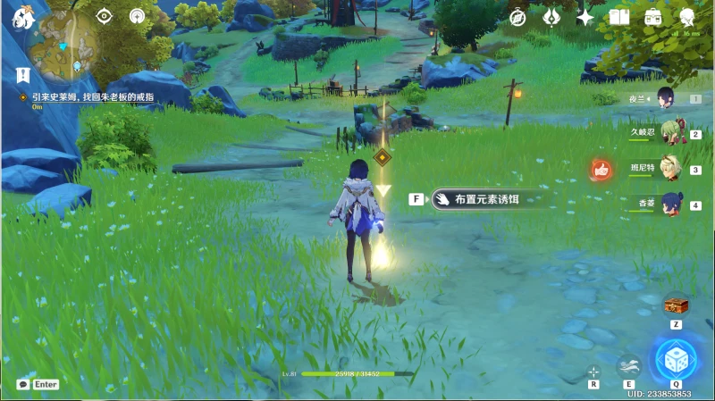 原神映天之章第一幕任務怎麼做