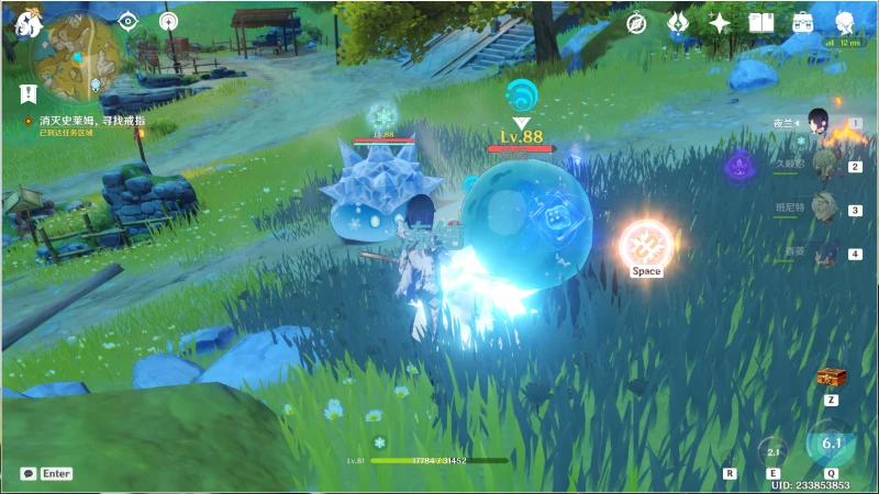 原神映天之章第一幕任務怎麼做