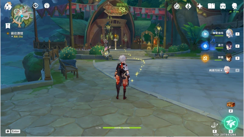 原神天隼之章第一幕任務怎麼做