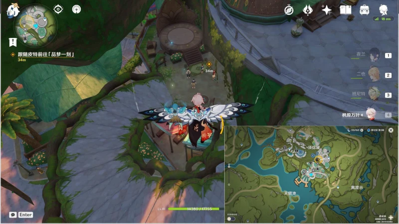 原神智慧主之章第一幕任務怎麼做