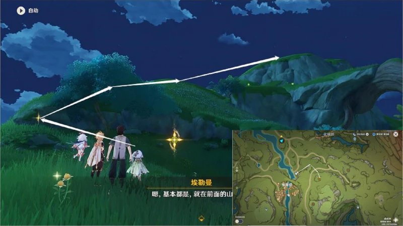 原神智慧主之章第一幕任務怎麼做