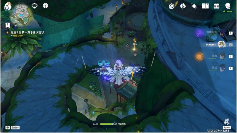 原神智慧主之章第一幕任務怎麼做