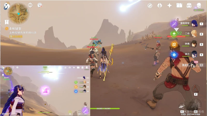 原神金狼之章第一幕任務怎麼做