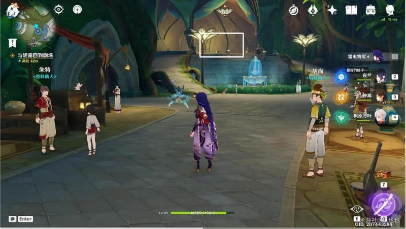 原神睡蓮之章第一幕任務怎麼做