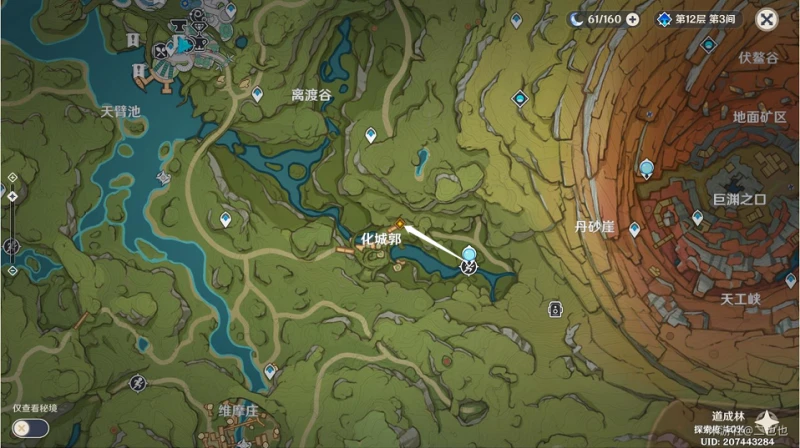 原神郭狐之章第一幕任務怎麼做