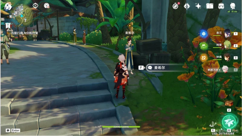 原神郭狐之章第一幕任務怎麼做