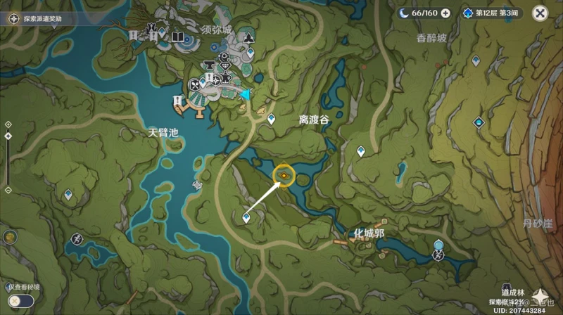 原神郭狐之章第一幕任務怎麼做