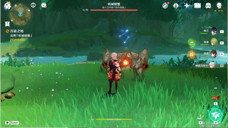 原神郭狐之章第一幕任務怎麼做