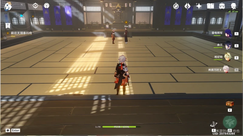 原神楓紅之章第一幕任務怎麼做