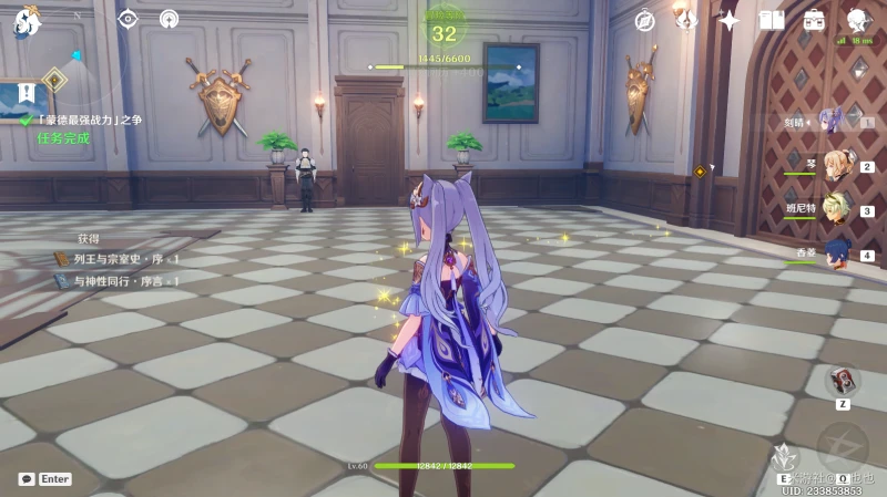 原神四葉草之章第一幕任務怎麼做