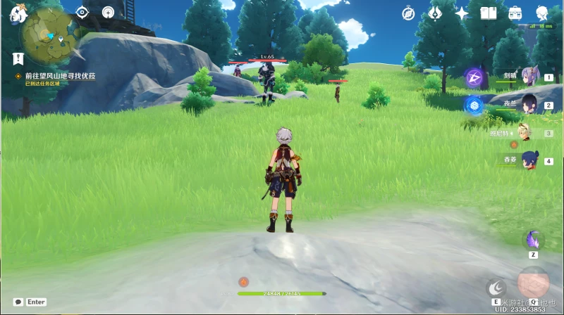 原神浪沫之章第一幕任務怎麼做