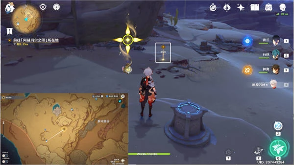 原神赤沙舊事任務全流程攻略