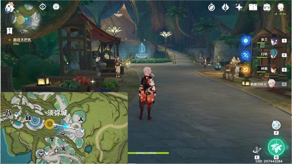 原神黑染紅綢任務全流程攻略