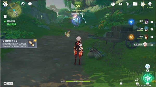 原神黑染紅綢任務全流程攻略