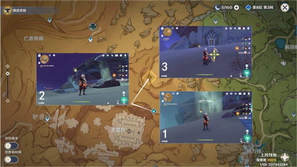 原神偽貌真心任務全流程攻略