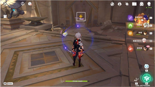 原神偽貌真心任務全流程攻略