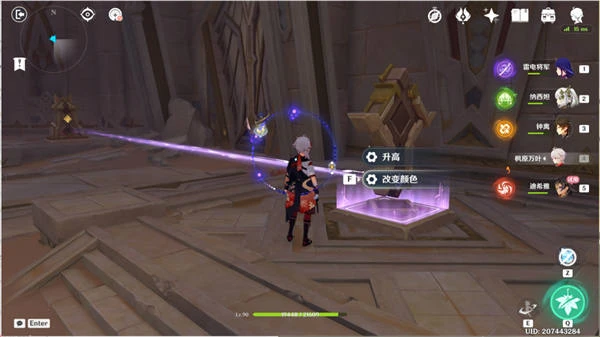 原神偽貌真心任務全流程攻略