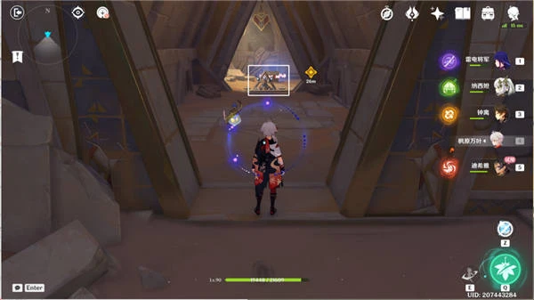 原神偽貌真心任務全流程攻略