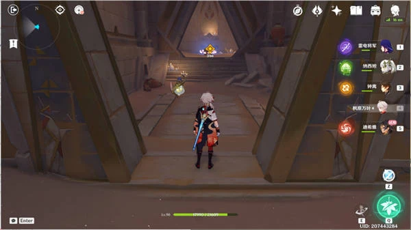 原神偽貌真心任務全流程攻略