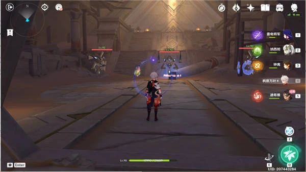 原神偽貌真心任務全流程攻略