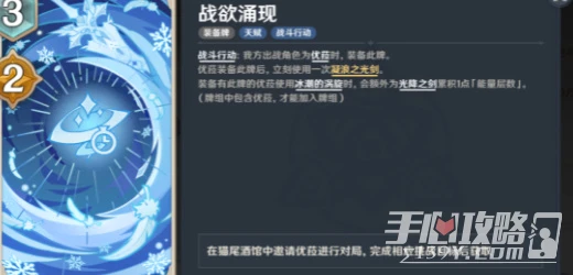 《原神》3.5七聖召喚獎勵獲取方法