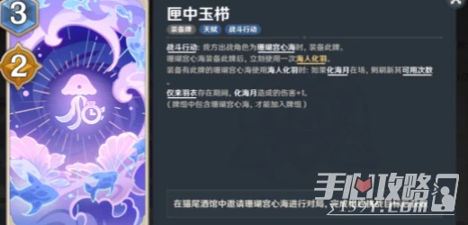 《原神》3.5七聖召喚獎勵獲取方法