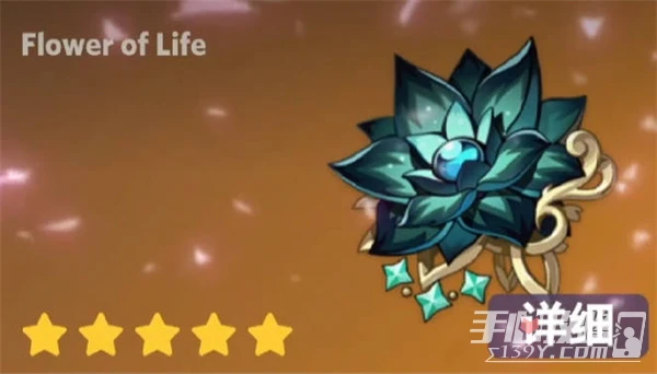 《原神》3.6新聖遺物水仙之夢效果一覽