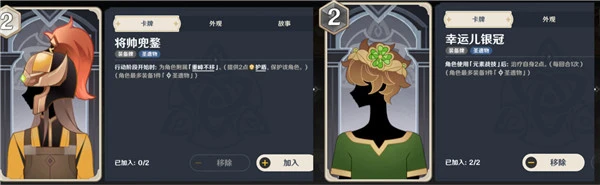 原神七聖召喚心海卡組搭配推薦 折磨流玩法教學