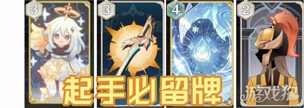 原神七聖召喚心海卡組搭配推薦 折磨流玩法教學