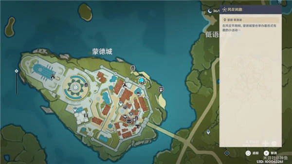 原神3.5萬風逐花第一天怎麼過