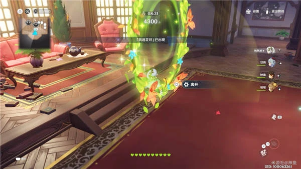 原神3.5萬風逐花第一天怎麼過