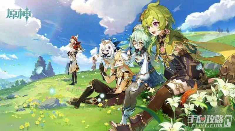 《原神》3.5風物留影第一天通關攻略