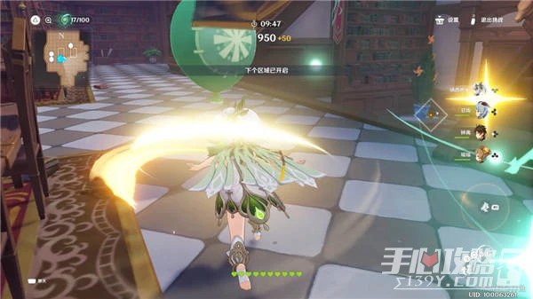 《原神》萬風逐花第一天通關攻略