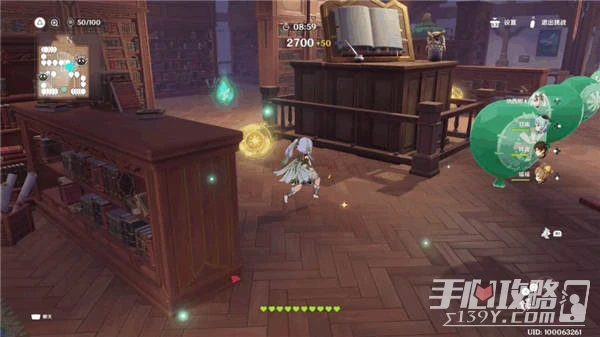 《原神》萬風逐花第一天通關攻略