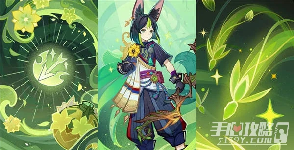 《原神》七聖召喚提納里技能介紹