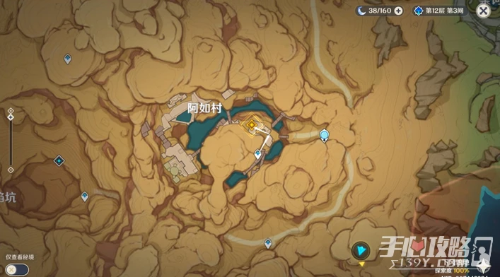 《原神》虛空鼓動劫火高揚觸發方法