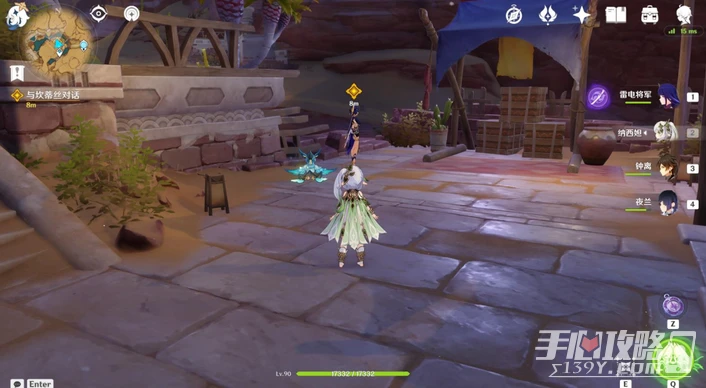 《原神》虛空鼓動劫火高揚觸發方法