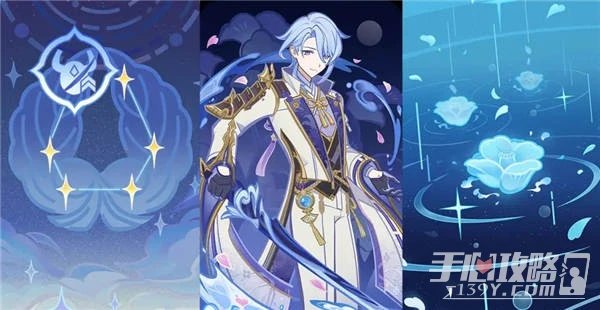 《原神》七聖召喚神里綾人技能介紹