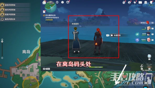 《原神》終末番的任務觸發方法