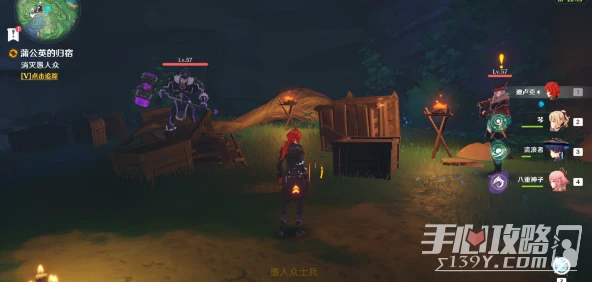 《原神》蒲公英的歸宿觸發方法