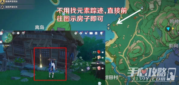 《原神》蒲公英的歸宿觸發方法