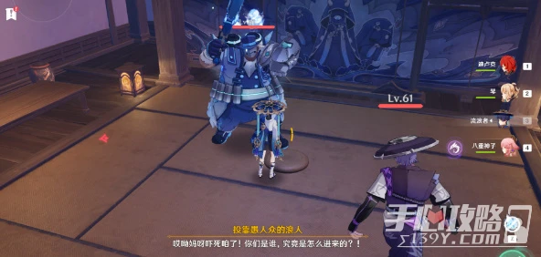 《原神》蒲公英的歸宿觸發方法