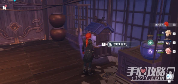 《原神》蒲公英的歸宿觸發方法