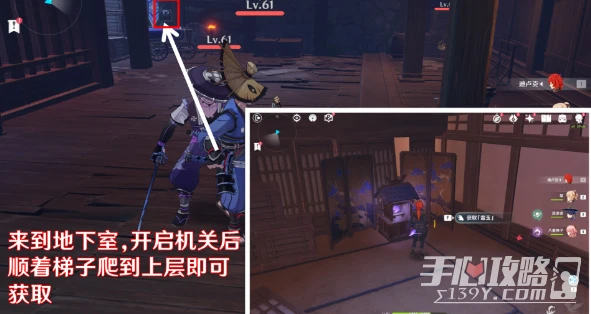 《原神》蒲公英的歸宿觸發方法